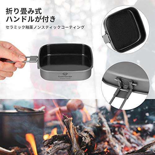 COOK'N'ESCAPE チタン クッカー 軽量 角型 2点セット キャンプクッカー ラーメンクッカー フライパン セラミックコーティング コ