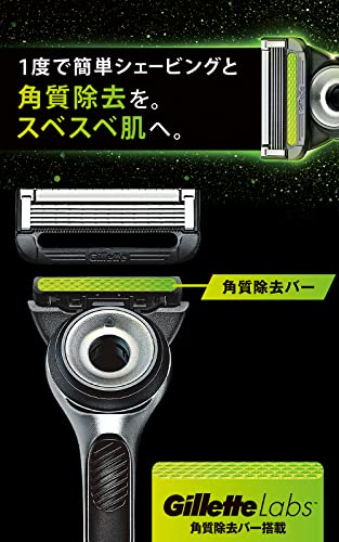 Gillette Labs 替刃 8個入り Gillette Labs 替え刃 8個入り 大容量