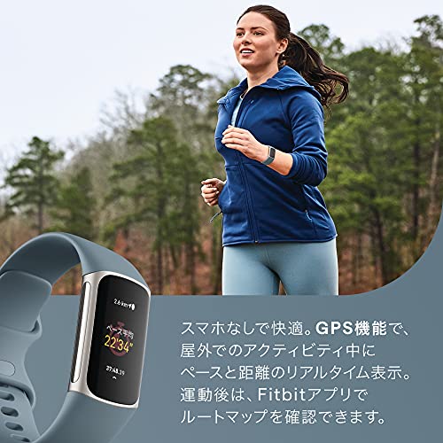 Suica対応Fitbit Charge 5 トラッカー スチールブルー/プラチナ Suica対応Fitbit Charge 5 トラッカー スチールブルー/プラチナ