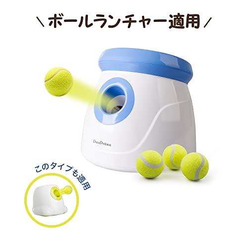 【中古】PetPrime 自動テニスボール投げ器 ボールランチャー ボール6個付 Amazon | All For Paws 犬 ボールランチャー おもちゃ 自動