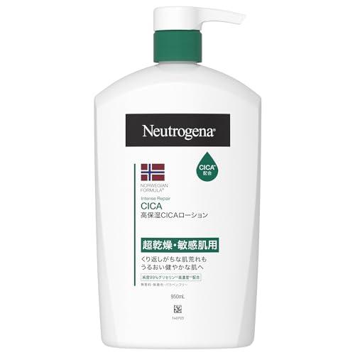 ニュートロジーナ CICA エマルジョン ボディローション 950ｍl Neutrogenaニュートロジーナ ノルウェーフォーミュラ インテンス