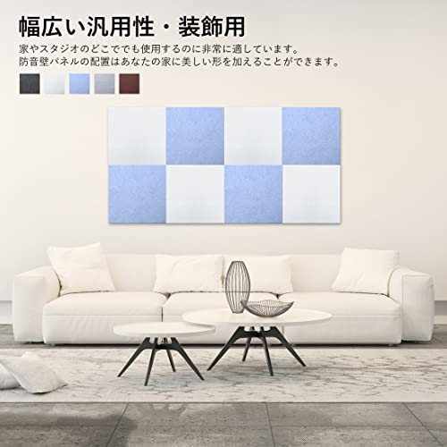 SOHAPI 吸音ボード 吸音材 防音シート 遮音シート 吸音パネル 消音、吸音対策 騒音軽減 硬質吸音フェルトボード 難燃 防潮 ピアノ室 SOHAPI 吸音材 防音 遮音 吸音 消音 騒音軽減 難燃 防潮 賃貸 ピアノ