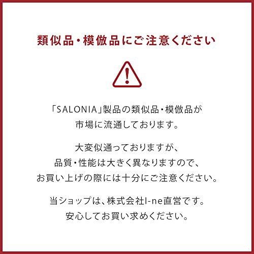 SALONIA サロニア | ストレート ヘアアイロン ブラック 24?o コテ 海外対応 立ち上げ最短約30秒 120℃〜230℃  SL-004｜au PAY マーケット