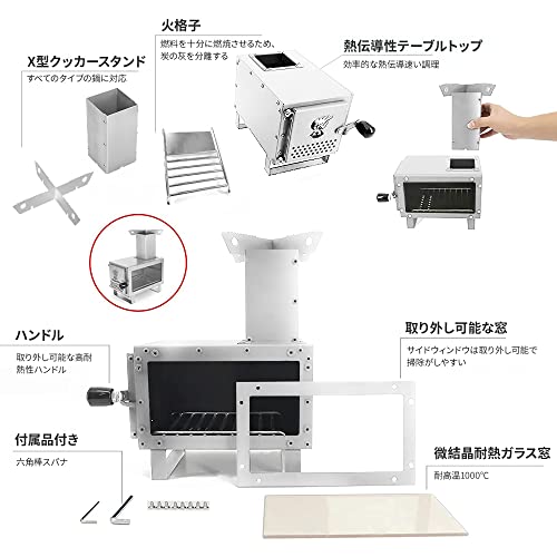UPF 薪ストーブ 新 1台2役 キャンプ 耐熱ガラス窓付き ミニ薪ストーブ
