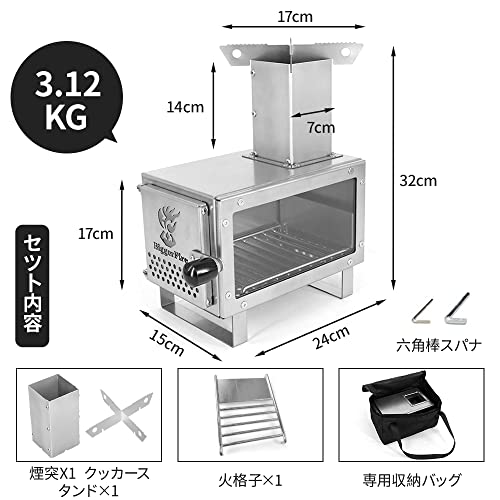 UPF 薪ストーブ 新 1台2役 キャンプ 耐熱ガラス窓付き ミニ薪ストーブ
