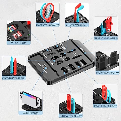 Switch Sports用アクセサリ Switchスポーツセット 15 in 1セット