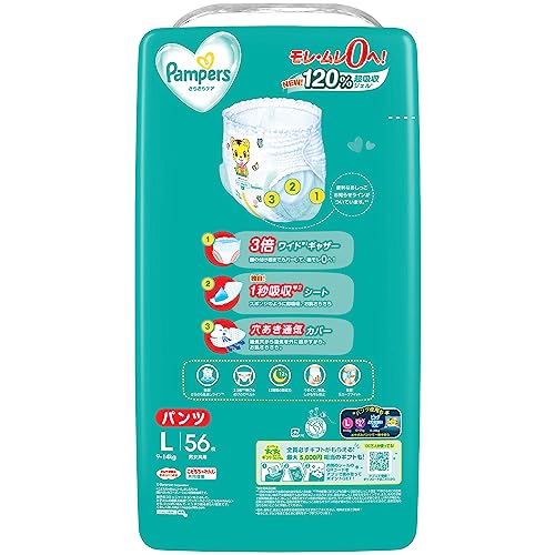 いー様専用】パンパースLパンツ 224枚2箱(計448枚) 【公式通販】