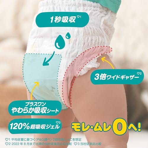いー様専用】パンパースLパンツ 224枚2箱(計448枚) 【公式通販】