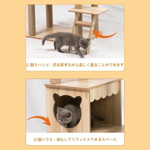 キャットタワー 木製 猫タワー 据え置き型 宇宙船 爪とぎポール ねこハウス ネコタワー 多頭飼い 高さ135cm 高い安定性 おしゃれ  組み立の通販はau PAY マーケット - アルファモール | au PAY マーケット－通販サイト