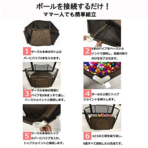 ベビーサークル 折りたたみ サークル キッズランド ベビー 安全 フェンス グッズ 六角形 洗えるベビーサークル ブラウン_6