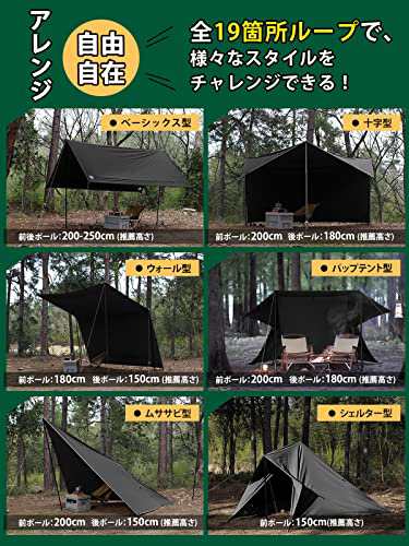 GOGlamping HENGEN+スクエアタープTC 正方形タープ ポリコットン 焚き火可 tcタープ19箇所ループ・特殊防水テープ付き500の通販はau  PAY マーケット - アルファモール | au PAY マーケット－通販サイト