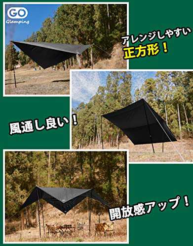 GOGlamping HENGEN+スクエアタープTC 正方形タープ ポリコットン 焚き火可 tcタープ19箇所ループ・特殊防水テープ付き500の通販はau  PAY マーケット - アルファモール | au PAY マーケット－通販サイト