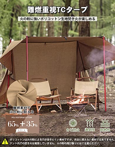 GOGlamping HENGEN+スクエアタープTC 正方形タープ ポリコットン