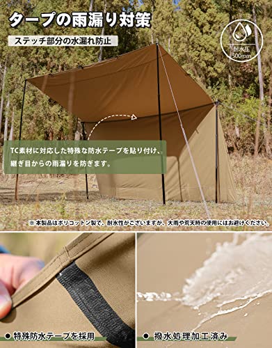GOGlamping タープ テント ポリコットン378*288cm ポール付 楽天市場】GoGlamping 【ポール付き】TC難燃タープ変幻自在 3.78x2