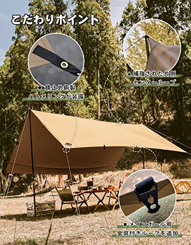 GOGlamping HENGEN+スクエアタープTC 正方形タープ ポリコットン
