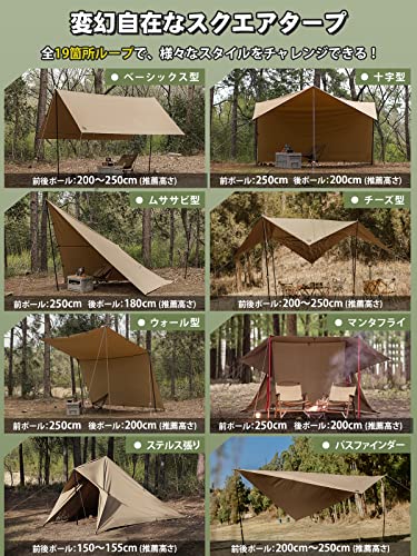 GOGlamping HENGEN+スクエアタープTC 正方形タープ ポリコットン