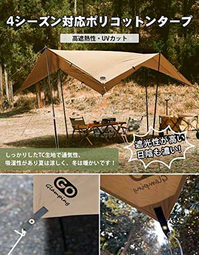 GOGlamping HENGEN+スクエアタープTC 正方形タープ ポリコットン 焚き火可  19箇所ループ・特殊防水テープ付き500mm耐水圧の通販はau PAY マーケット アルファモール au PAY マーケット－通販サイト