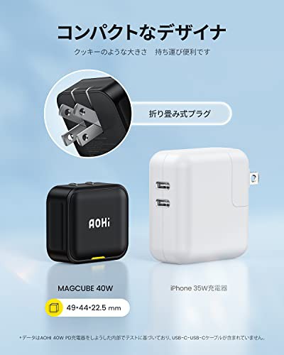 USB-C 充電器 AOHI 40W 2ポート iPhone 急速充電器 極小サイズ 充電器