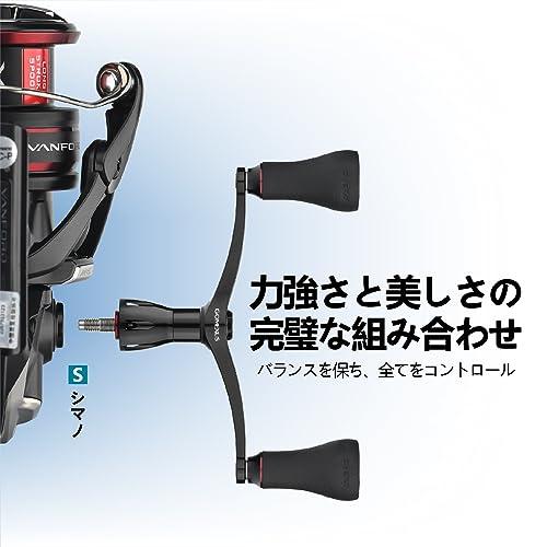 ゴメクサス アルミハンドルノブⅡ ブラックレッド 2個セット