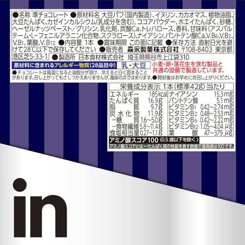 限定inバー プロテイン ザクザクビター 18本入×1箱 プロテインバー ビターチョコ チョコバー クランチチョコタイプ ビター  甘さ控えめの通販はau PAY マーケット - アルファモール | au PAY マーケット－通販サイト