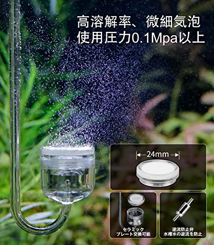 Clscea 水槽用化学反応式CO2ジェネレーターシステムキット co2 Clscea 水槽用化学反応式CO2ジェネレーターシステムキット co2