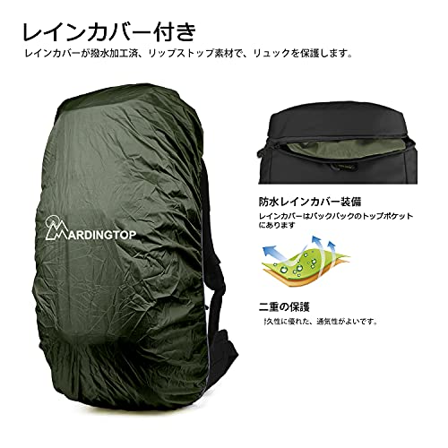 マーディングトップ 50L 黒 バックパック 大容量 登山 リュック