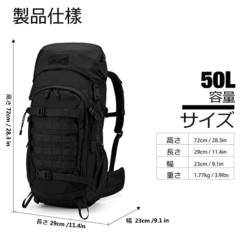 マーディング 50L バックパック 大容量 登山 リュック タクティカル パック ミリタリー リュックサック 軍用 キャンプ トレッキ マーディングトップ 50L 黒 バックパック 大容量 登山 リュック