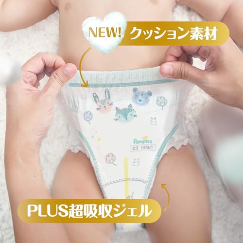 パンツ Mたっちサイズパンパース オムツ 肌へのいちばん 6~12kg 186枚62枚×3パック ケース品 限定