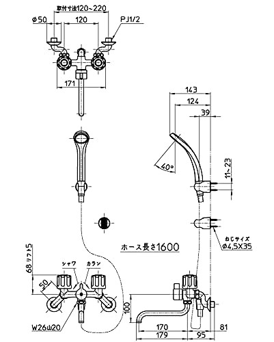ツーバルブシャワー混合栓［共用形］ | 商品のご案内 | SANEI