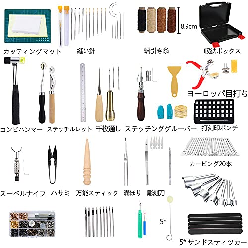 RMTIME レザークラフト 273点工具セット レザーツール 革工具 RMTIME レザークラフト 273点工具セット レザーツール 革工具