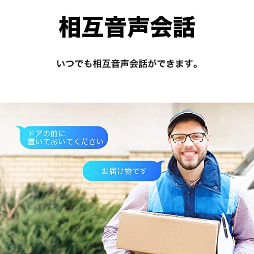 TP-Link WiFi ネットワークカメラ 屋外カメラ 防犯カメラ 2K QHD 照明 ライト 搭載 3年 音声通話可能_3