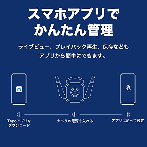 TP-Link WiFi ネットワークカメラ 屋外カメラ 防犯カメラ 2K QHD 照明 ライト 搭載 3年 音声通話可能_6