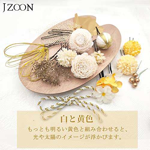 JZOON 8色展開 ドライフラワー 髪飾り 金箔 ダリア 造花飾り 和玉 ヘア