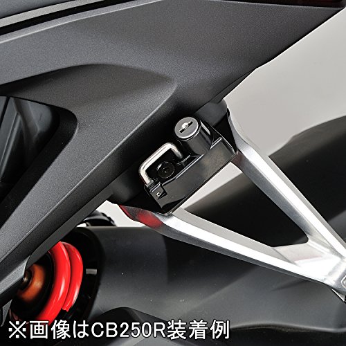 デイトナDaytona バイク用 ヘルメットロック CB250R/125R18-23