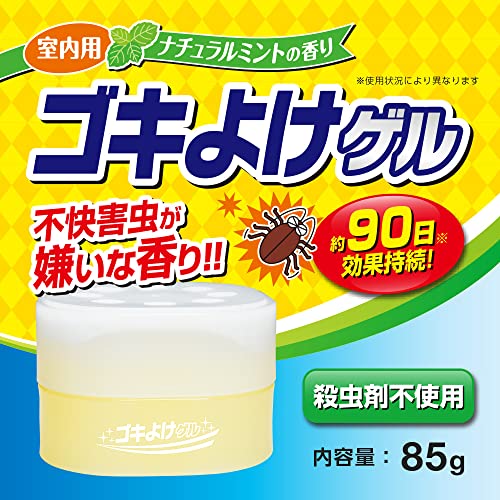 アイメディア ゴキよけゲル 2個組 90日間持続 室内用 日本製 殺虫成分不使用 芳香用品 不快害虫 防虫