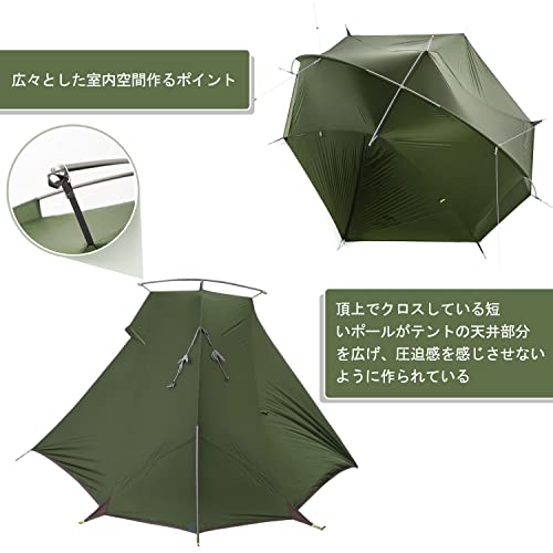 Naturehike ソロテント 軽量テント 1人用 2人用 前室あり 耐水圧4000mm