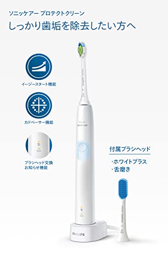フィリップス ソニッケアー プロテクトクリーン ホワイトライトブルー 電動歯ブラシ 強さ設定なし ホワイトプラスブラシヘッド HX6809/71_1