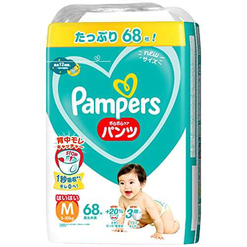 ・ 68シート x 1 ・・Pattern Name:168枚Mサイズはいはい・新発売！はいはい用さらさケアパンツ5-10kg。3倍ワイドギャザー*と+20%大きくなった**吸収体でモレ0へ！・New