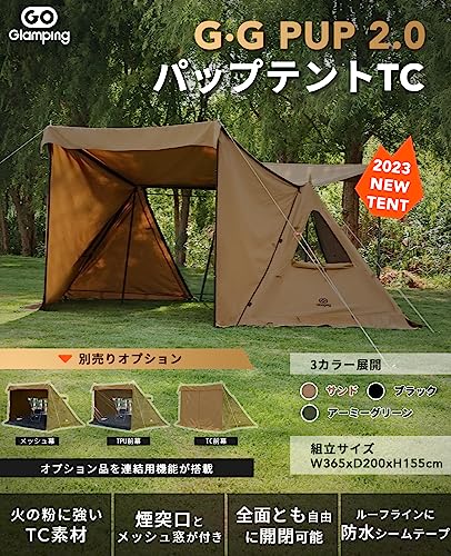 GOGlamping G・G PUP 2.0パップテントTC 1人用 メッシュ/耐熱シート