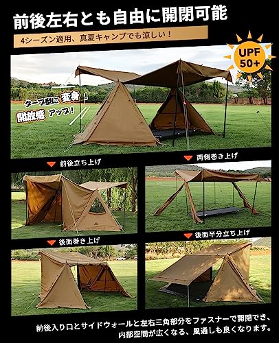 GOGlamping G・G PUP 2.0パップテントTC 1人用 メッシュ/耐熱シート