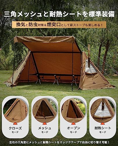 GOGlamping G・G PUP 2.0パップテントTC 1人用 メッシュ/耐熱シート