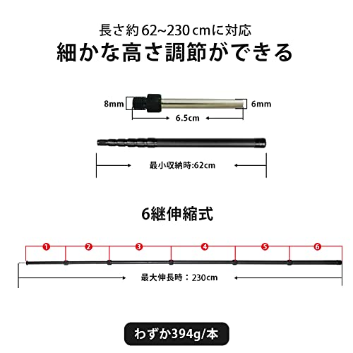 DOBEN カーボン タープポール テントポール 6継無段階調節 直径31mm高