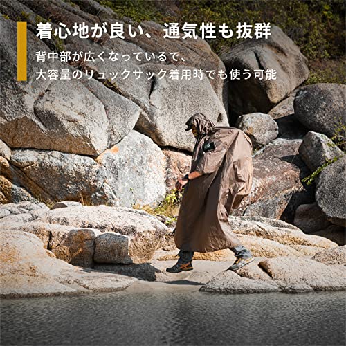 OneTigris TENTSFORMER ポンチョシェルター レインコート シェルター