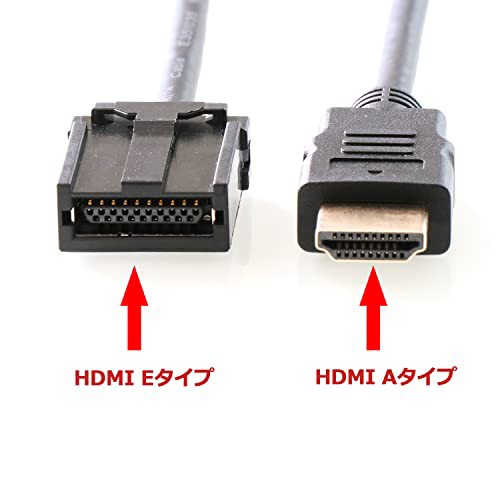 カーナビ用HDMIケーブル Eタイプ-Aタイプ トヨタ ホンダギャザズ カーナビ用HDMIケーブル Eタイプ-Aタイプ トヨタ ホンダギャザズ