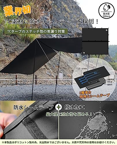 GOGlamping HENGEN+スクエアタープTC 正方形タープ ポリコットン 焚き火可 19箇所ループ・特殊防水テープ付き500mm耐水圧_2
