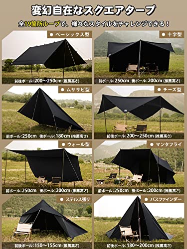 GOGlamping HENGEN+スクエアタープTC 正方形タープ ポリコットン 焚き火可 19箇所ループ・特殊防水テープ付き500mm耐水圧_5