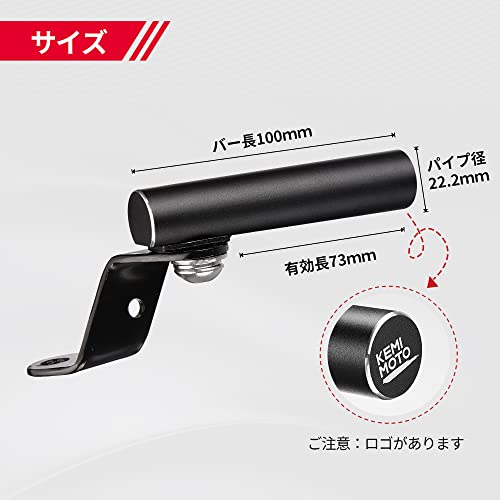 kemimoto バイク ハンドル クランプバー 原付 マルチバー ミラー
