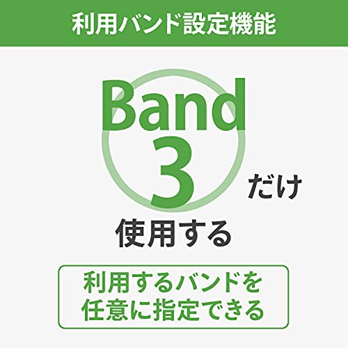 Rakuten/docomo/au/Softbank対応アイ・オー・データ 利用バンド指定可能 WiFi ルーター SIMフリー 4G/LTE/