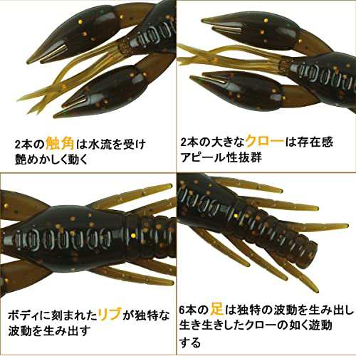 ワーム ミニクロー ロックフィッシュ 穴釣り 根魚 バス シーバス クロダイ と チヌ カサゴ ガシラ