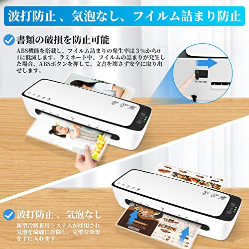 ラミネーター A3/A4/B5/はがき/名刺サイズ対応（新品未使用